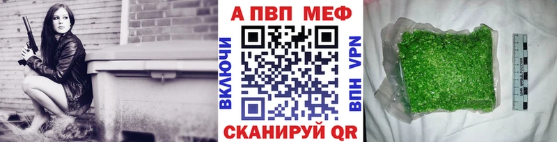 Alfa_PVP Соль Морозовск