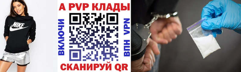 Alfa_PVP мука  купить наркотики цена  Морозовск 