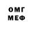 ТГК вейп Anas Dale