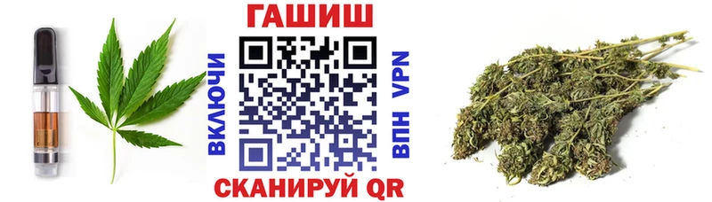 купить наркотик  Морозовск  Еда ТГК конопля 