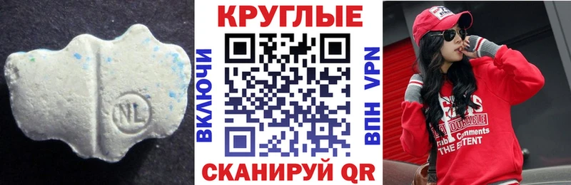 ЭКСТАЗИ Philipp Plein Морозовск