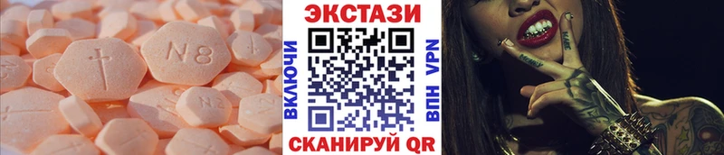 Экстази Дубай  Морозовск 
