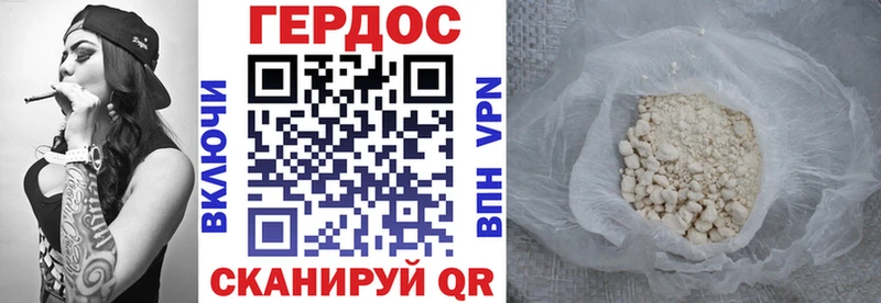 ГЕРОИН Афган  цены   Морозовск 