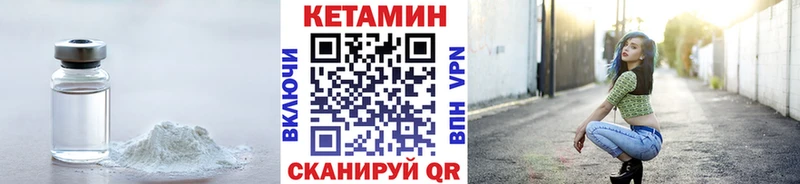 где продают наркотики Морозовск маркетплейс состав КЕТАМИН ketamine