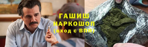 ГАЛЛЮЦИНОГЕННЫЕ ГРИБЫ Алзамай
