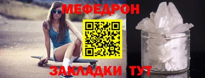 mix Боровичи