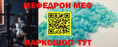 MDMA Брянск