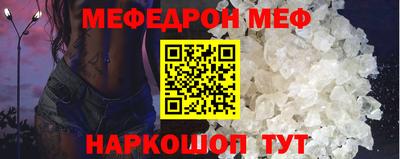 MDMA Брянск