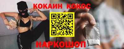 метадон Коломна