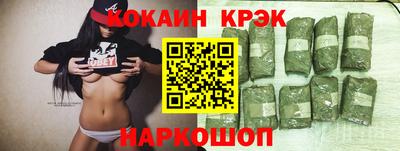 хмурый Когалым