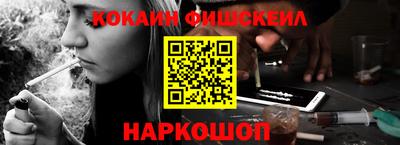 ешки Братск