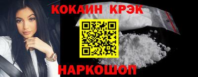 ешки Братск