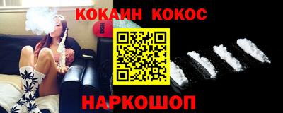 ешки Братск