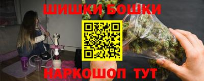 ешки Братск