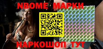 ешки Братск