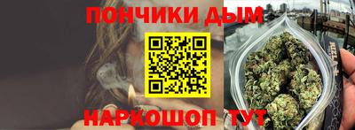 ешки Братск
