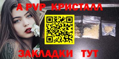 MDMA Брянск