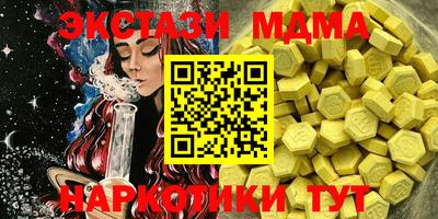 скорость mdpv Ковров