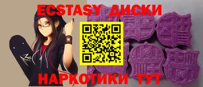 ешки Братск
