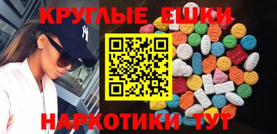 ешки Братск