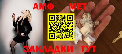 ешки Братск