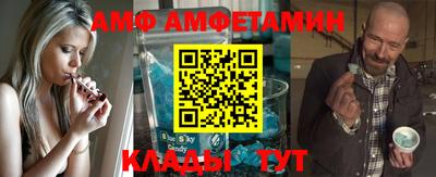 MDMA Брянск