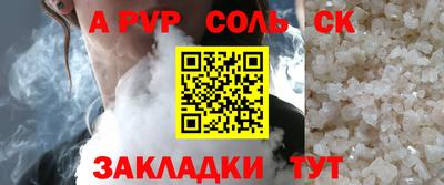 ешки Братск