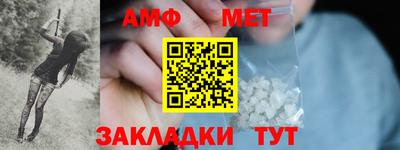 MDMA Брянск