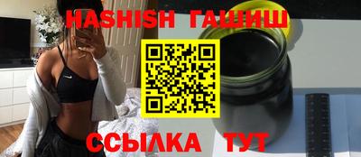 ешки Братск