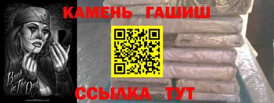 ешки Братск