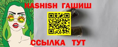 ешки Братск