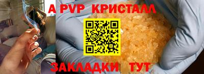 MDMA Брянск