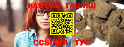 ешки Братск