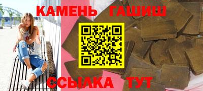 ешки Братск