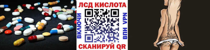 LSD-25 экстази ecstasy  Морозовск 