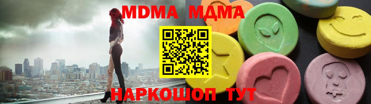 Морозовск  Alpha-PVP СК кристаллы  НБОМе  Вход с VPN  КЕТАМИН  Марихуана  Меф кристаллы  COCAIN  КОКАИН 
