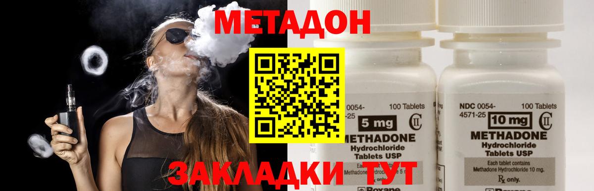  КОКАИН Морозовск
