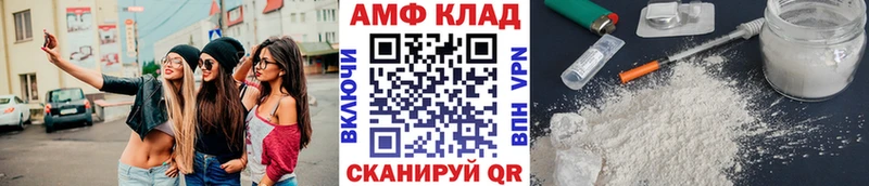 закладка Морозовск МЕГА Первитин мет