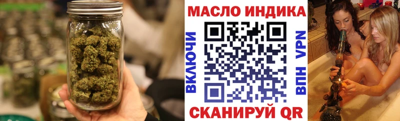 Дистиллят ТГК THC oil Морозовск