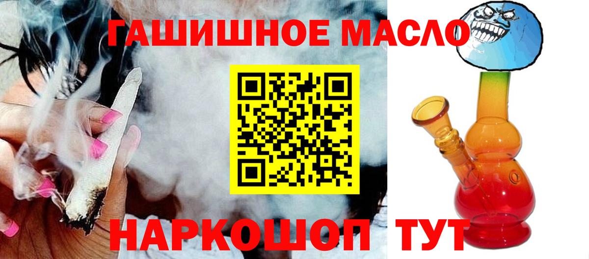 ТГК вейп Морозовск
