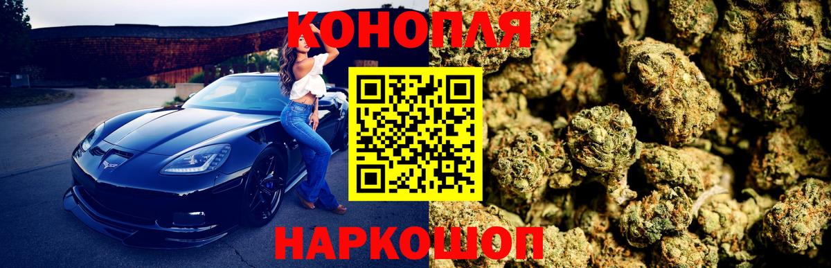 Морозовск  Каннабис планчик  Конопля конопля  Вход с VPN 